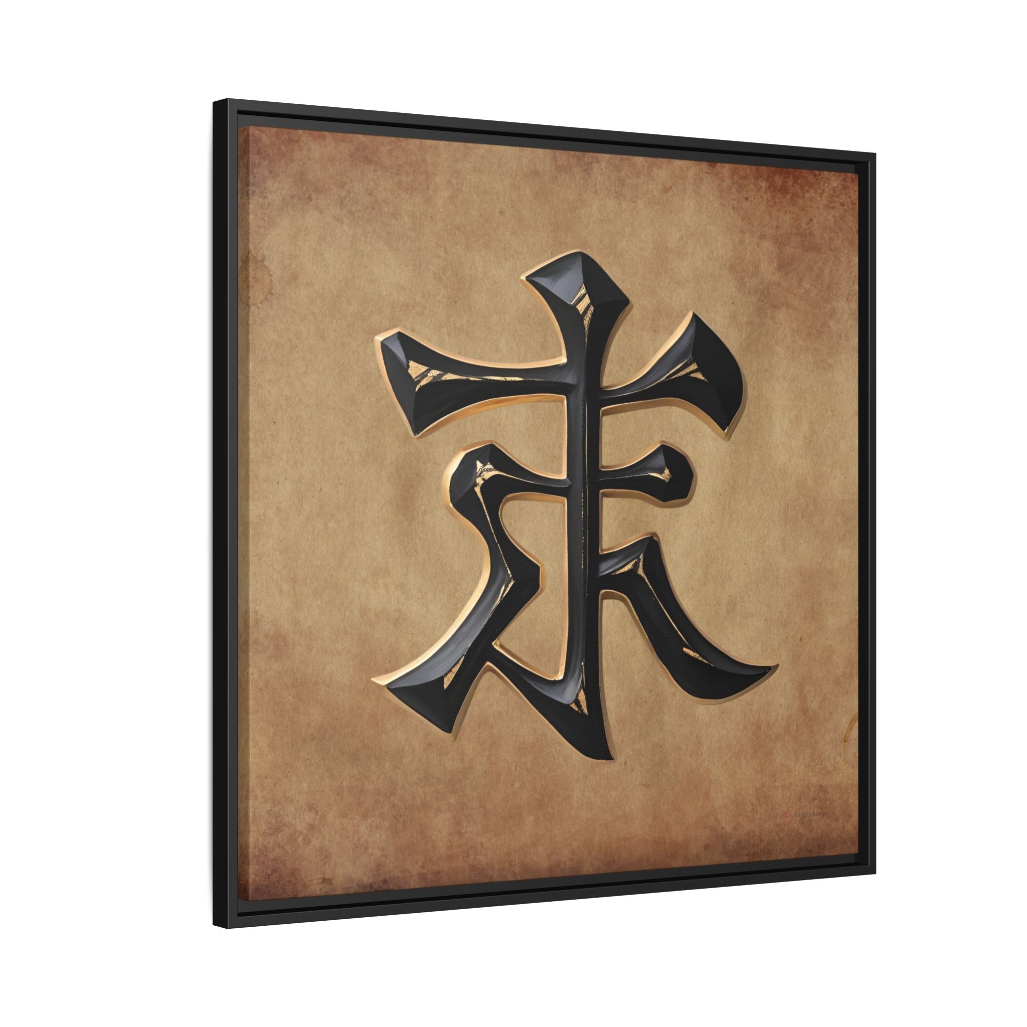 Framed Asian Canvas Wall Art - Zen Decor “LOVE” Symbol by Relatable Designs
