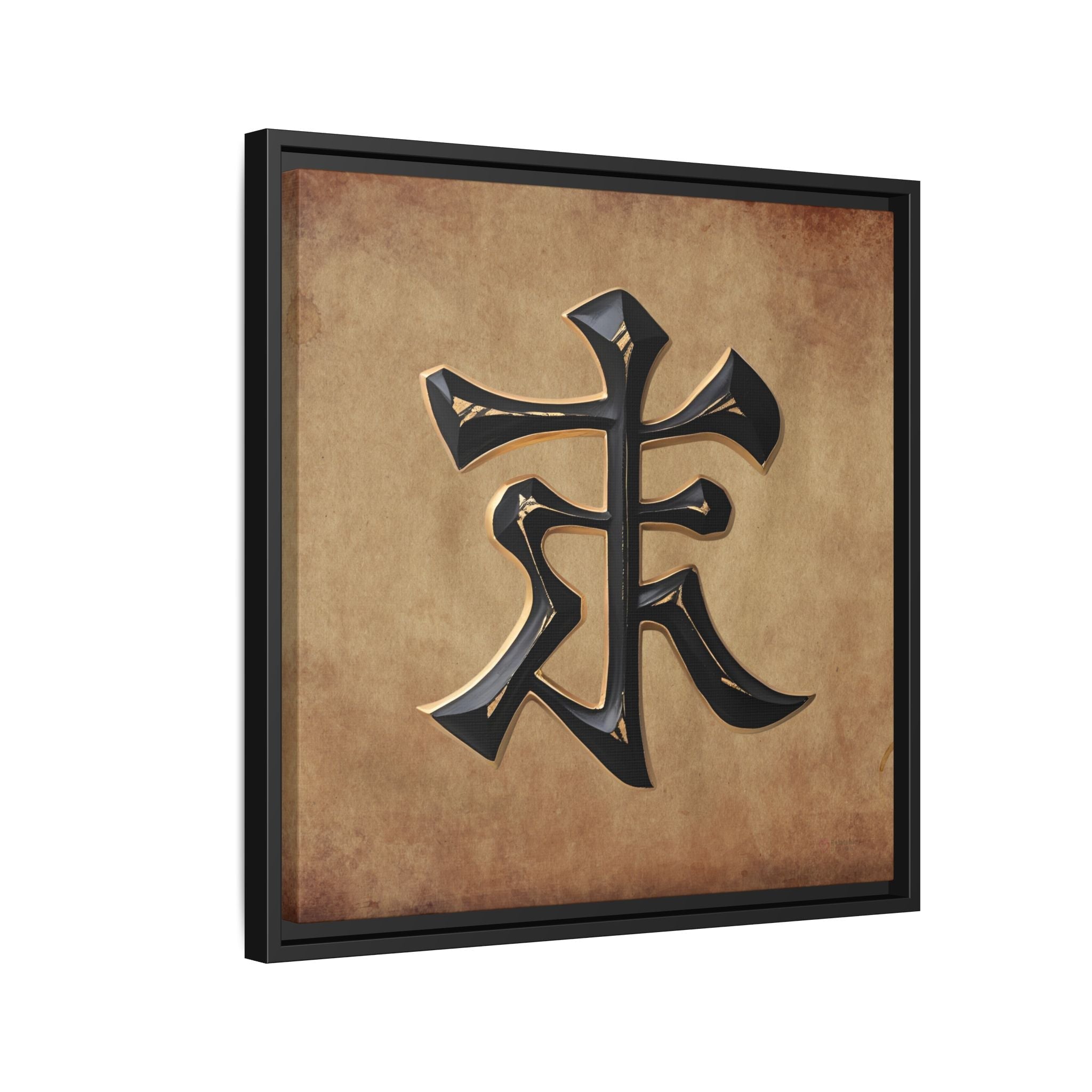 Framed Asian Canvas Wall Art - Zen Decor “LOVE” Symbol by Relatable Designs