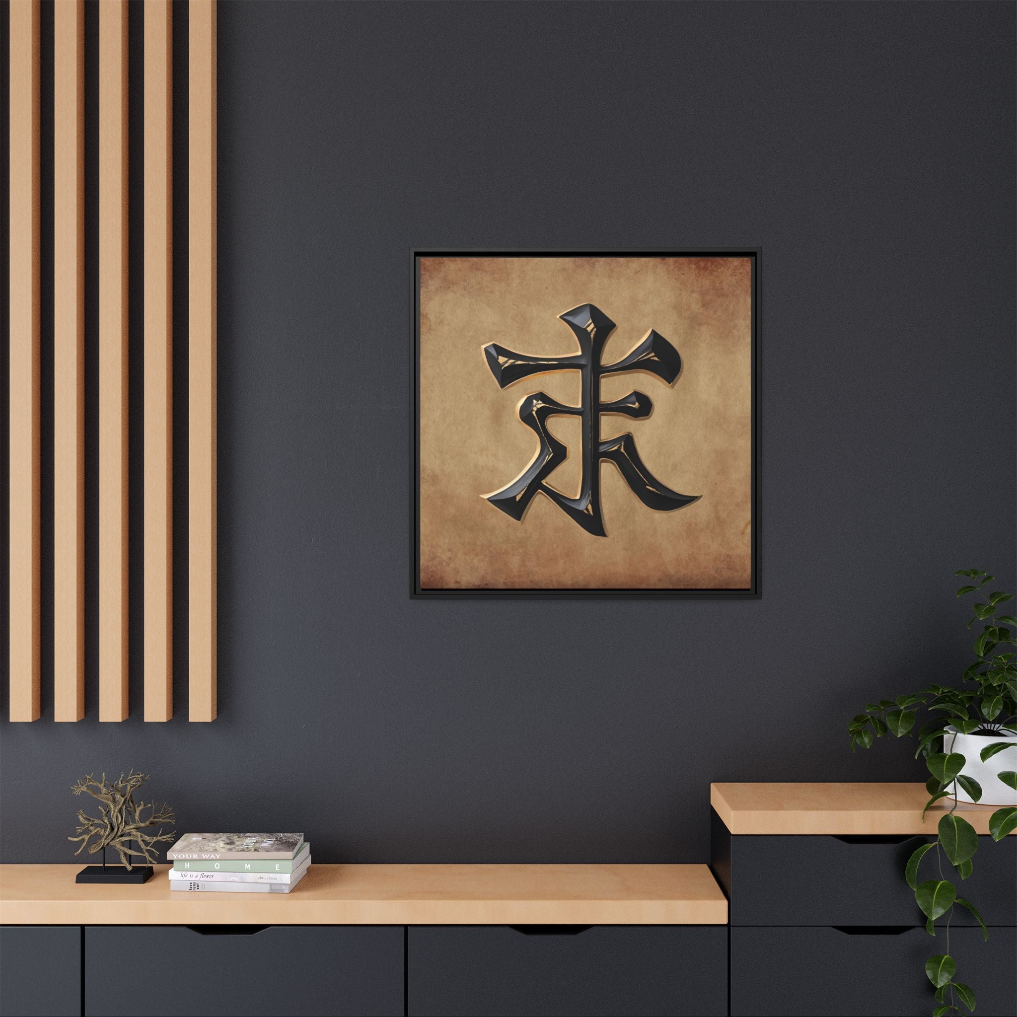 Framed Asian Canvas Wall Art - Zen Decor “LOVE” Symbol by Relatable Designs