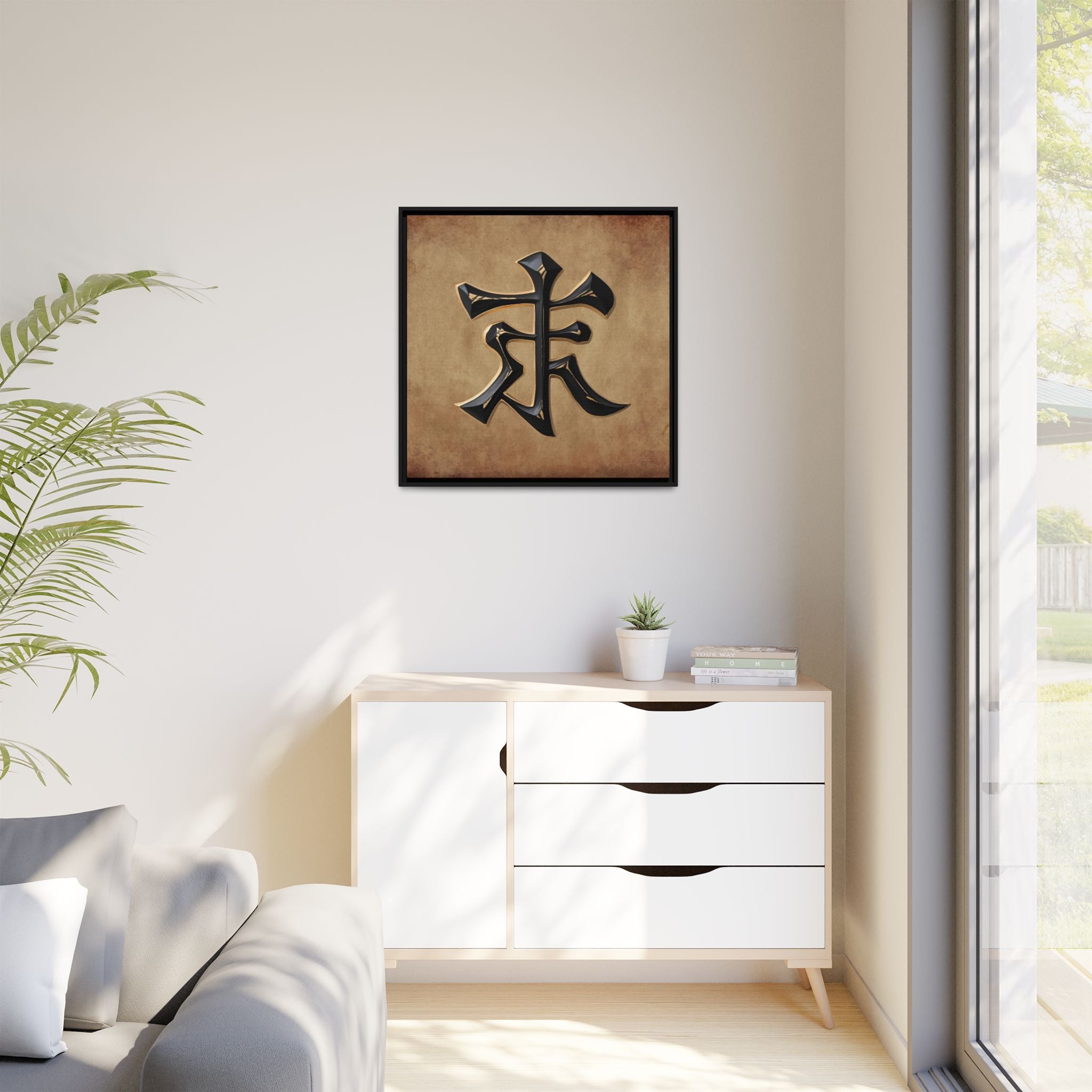 Framed Asian Canvas Wall Art - Zen Decor “LOVE” Symbol by Relatable Designs