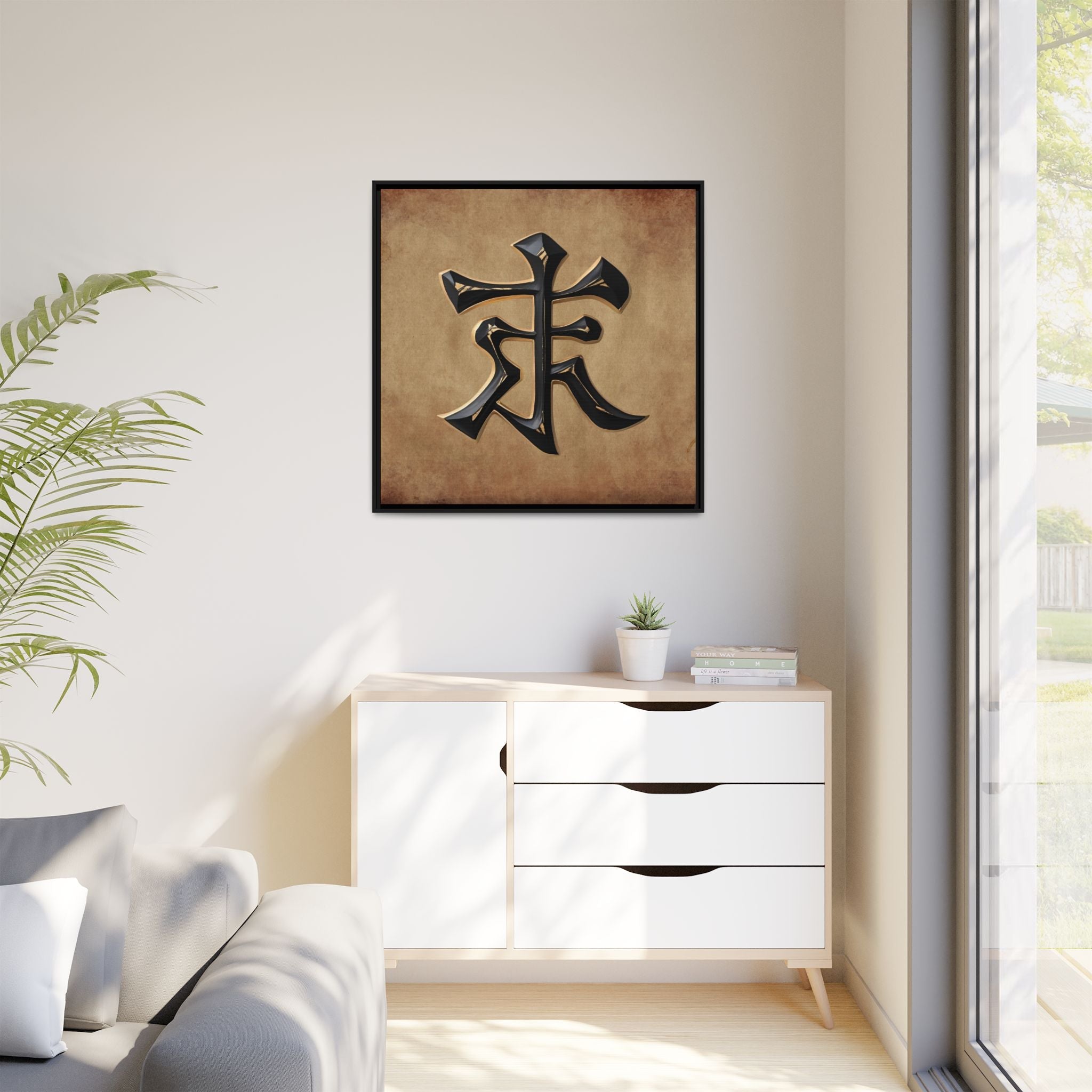 Framed Asian Canvas Wall Art - Zen Decor “LOVE” Symbol by Relatable Designs