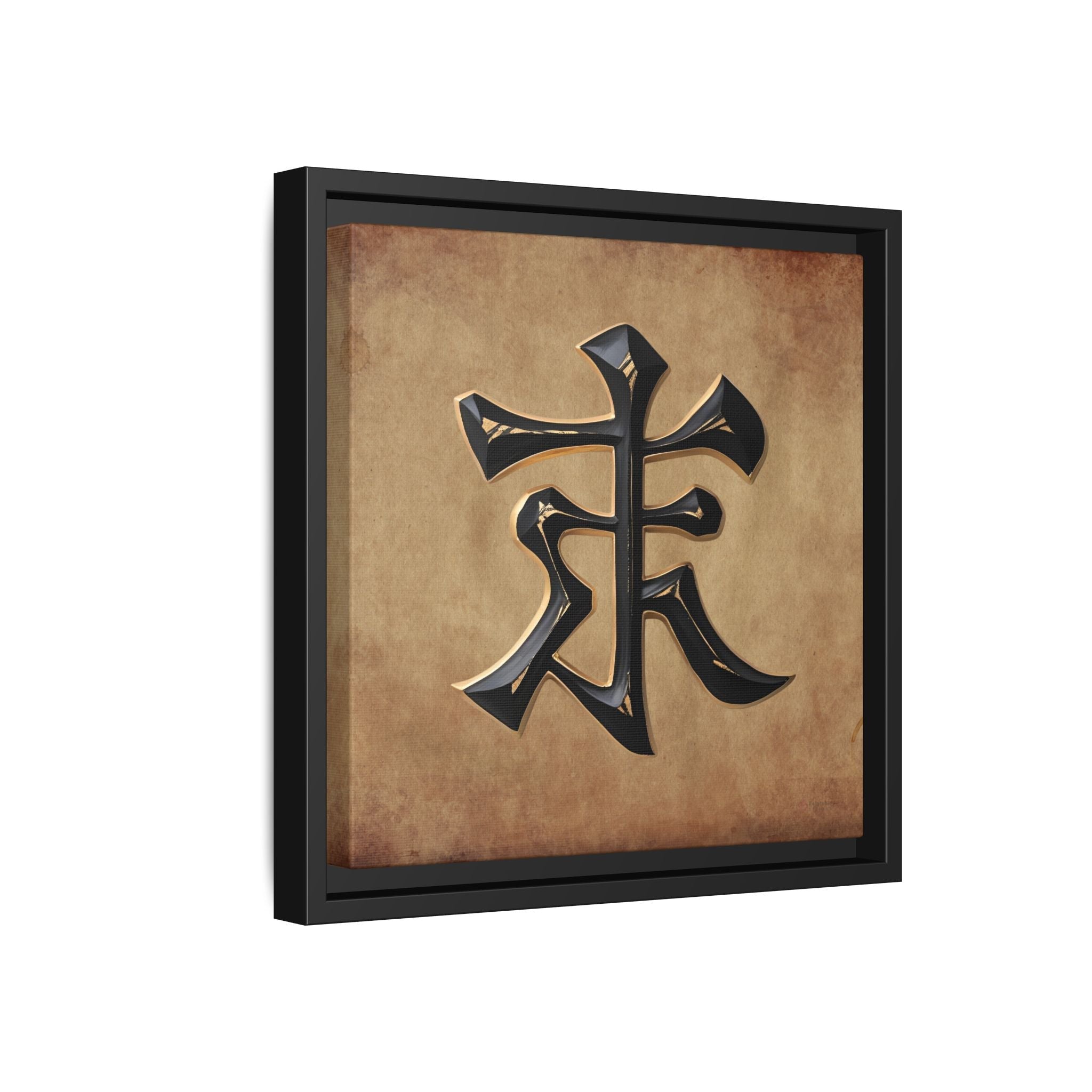 Framed Asian Canvas Wall Art - Zen Decor “LOVE” Symbol by Relatable Designs