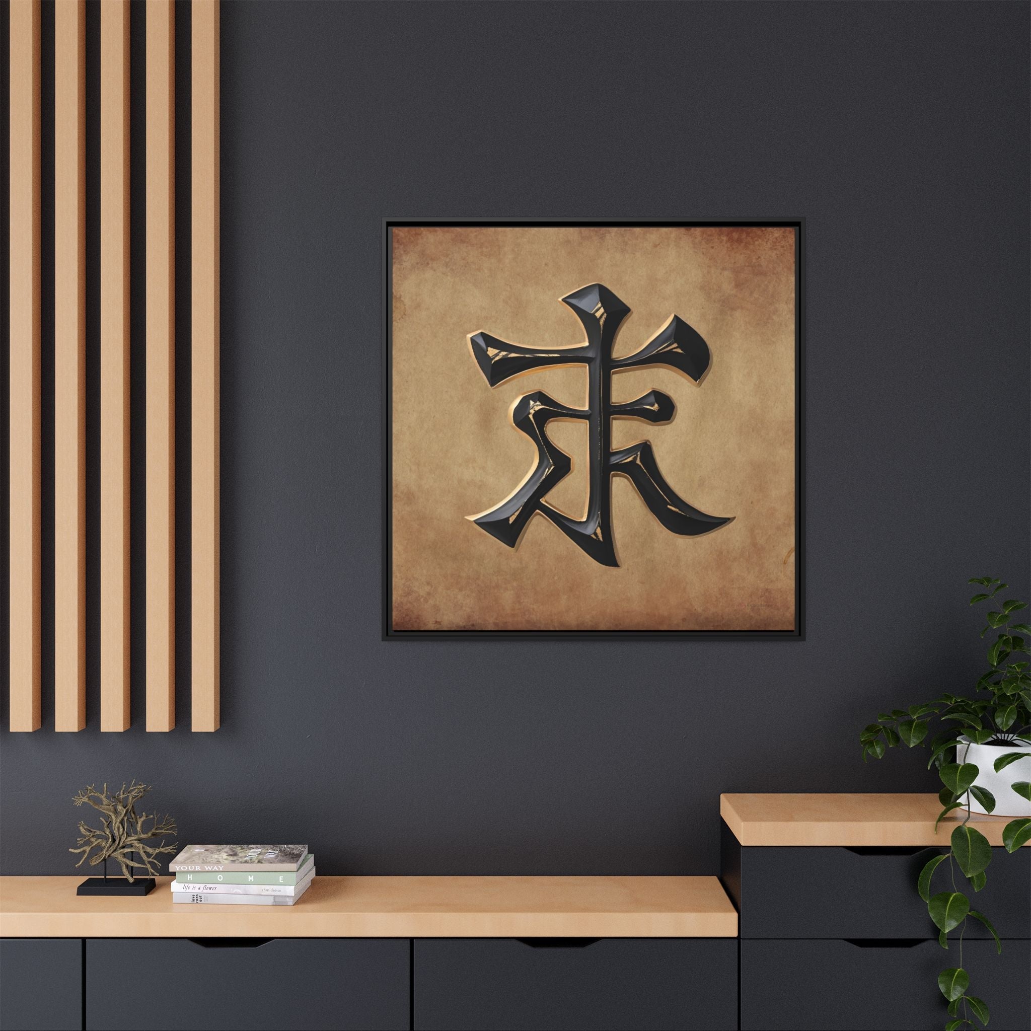 Framed Asian Canvas Wall Art - Zen Decor “LOVE” Symbol by Relatable Designs