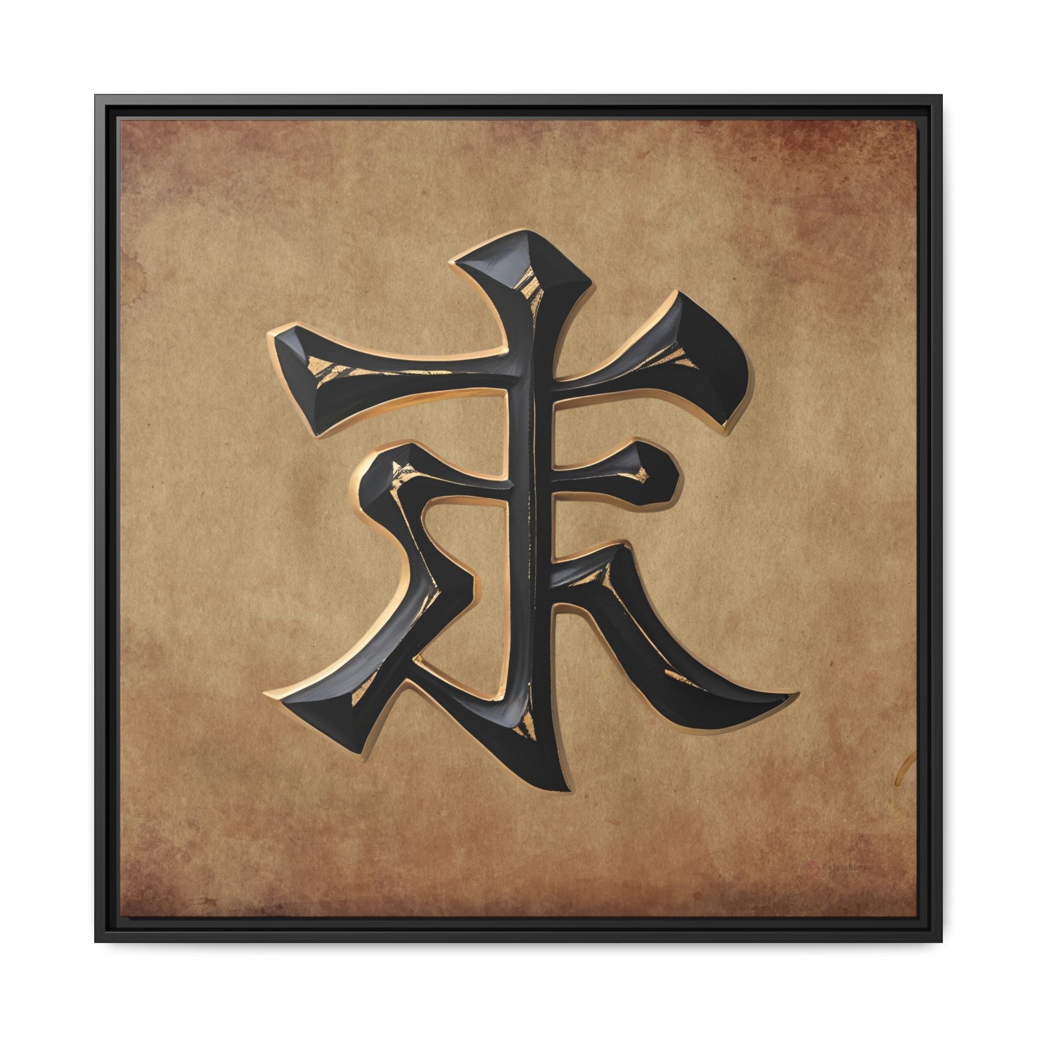 Framed Asian Canvas Wall Art - Zen Decor “LOVE” Symbol by Relatable Designs