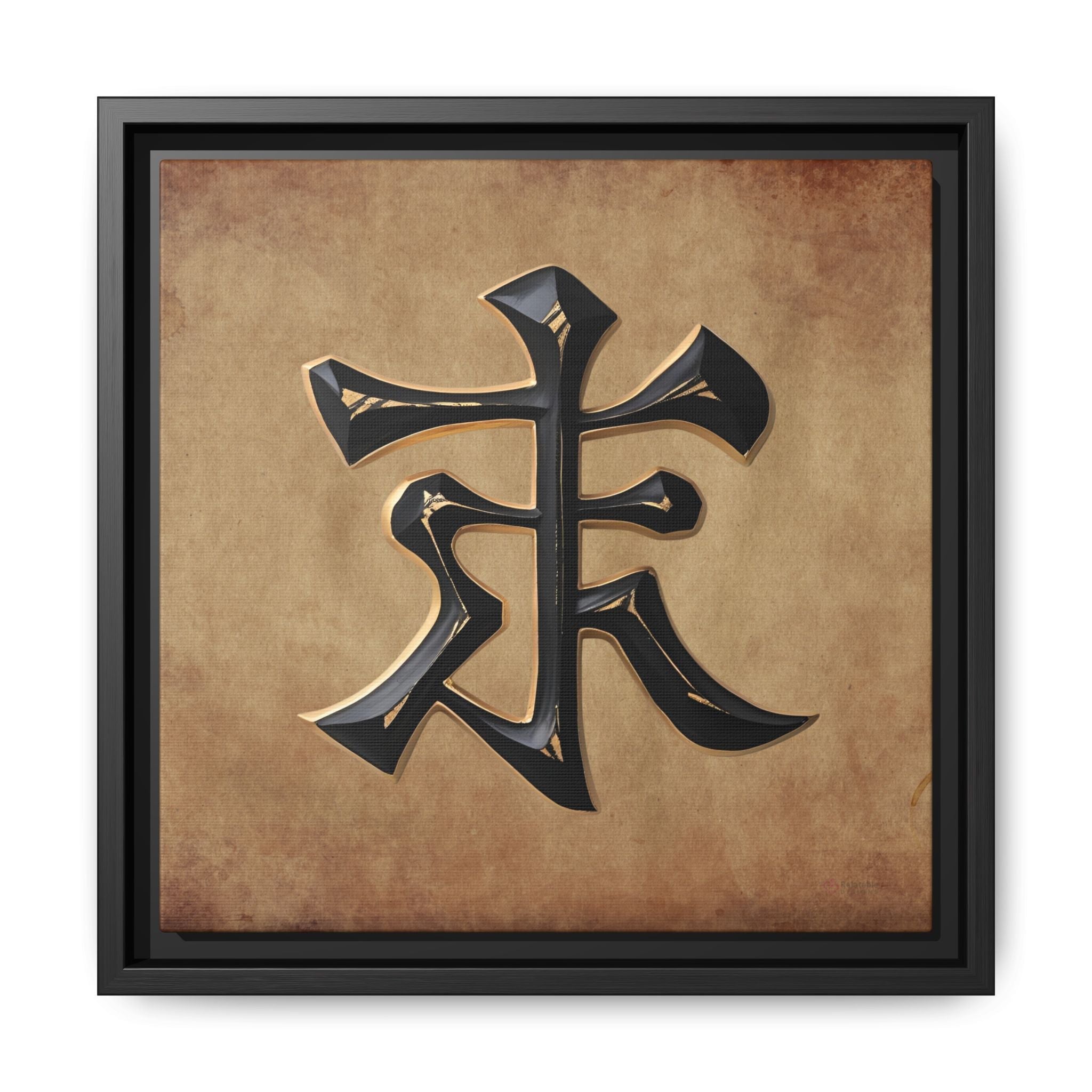 Framed Asian Canvas Wall Art - Zen Decor “LOVE” Symbol by Relatable Designs