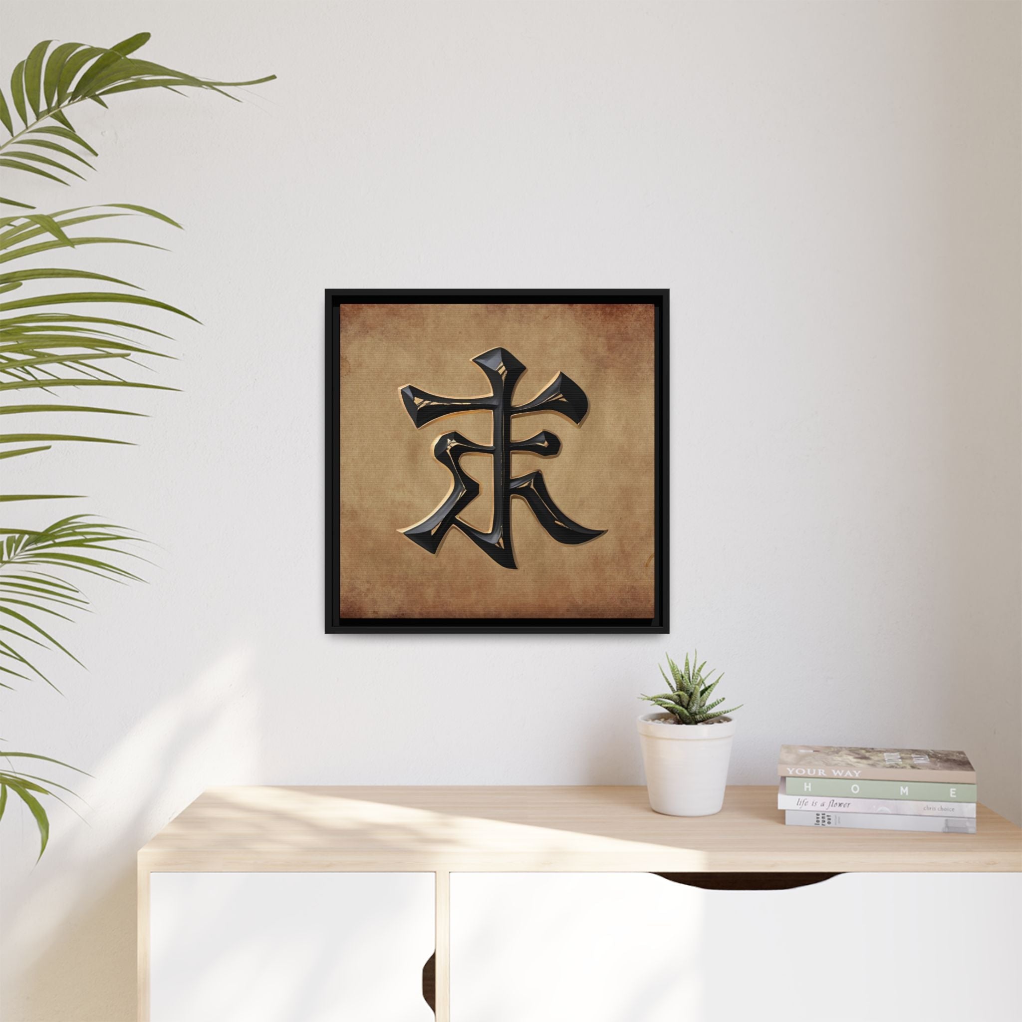 Framed Asian Canvas Wall Art - Zen Decor “LOVE” Symbol by Relatable Designs