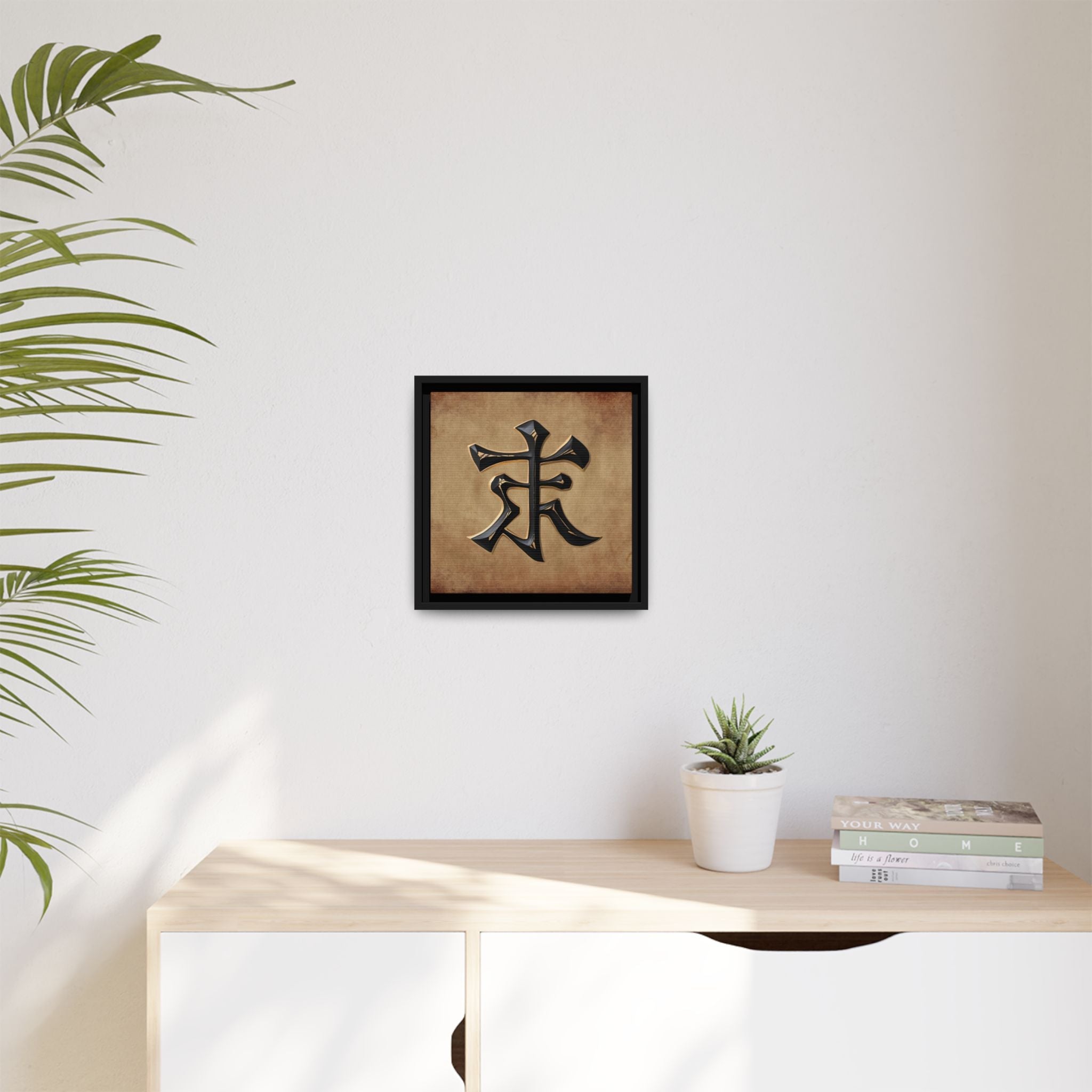 Framed Asian Canvas Wall Art - Zen Decor “LOVE” Symbol by Relatable Designs